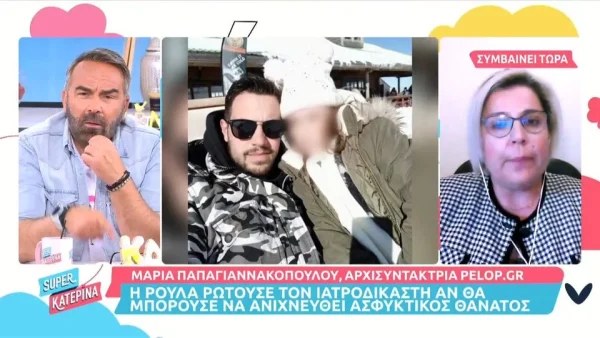 Πάτρα: «Εκτίθεται έτσι ο κ. Δασκαλάκης» - Η αρχισυντάκτρια του pelop.gr ξεσκεπάζει τον Μάνο