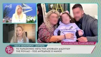 «Εδώ κατηγορείται ότι σκότωσε το παιδί της και έχει σκορδοκαΐλα να...» - Έξαλλος ο Λιάγκας με την Πισπιρίγκου