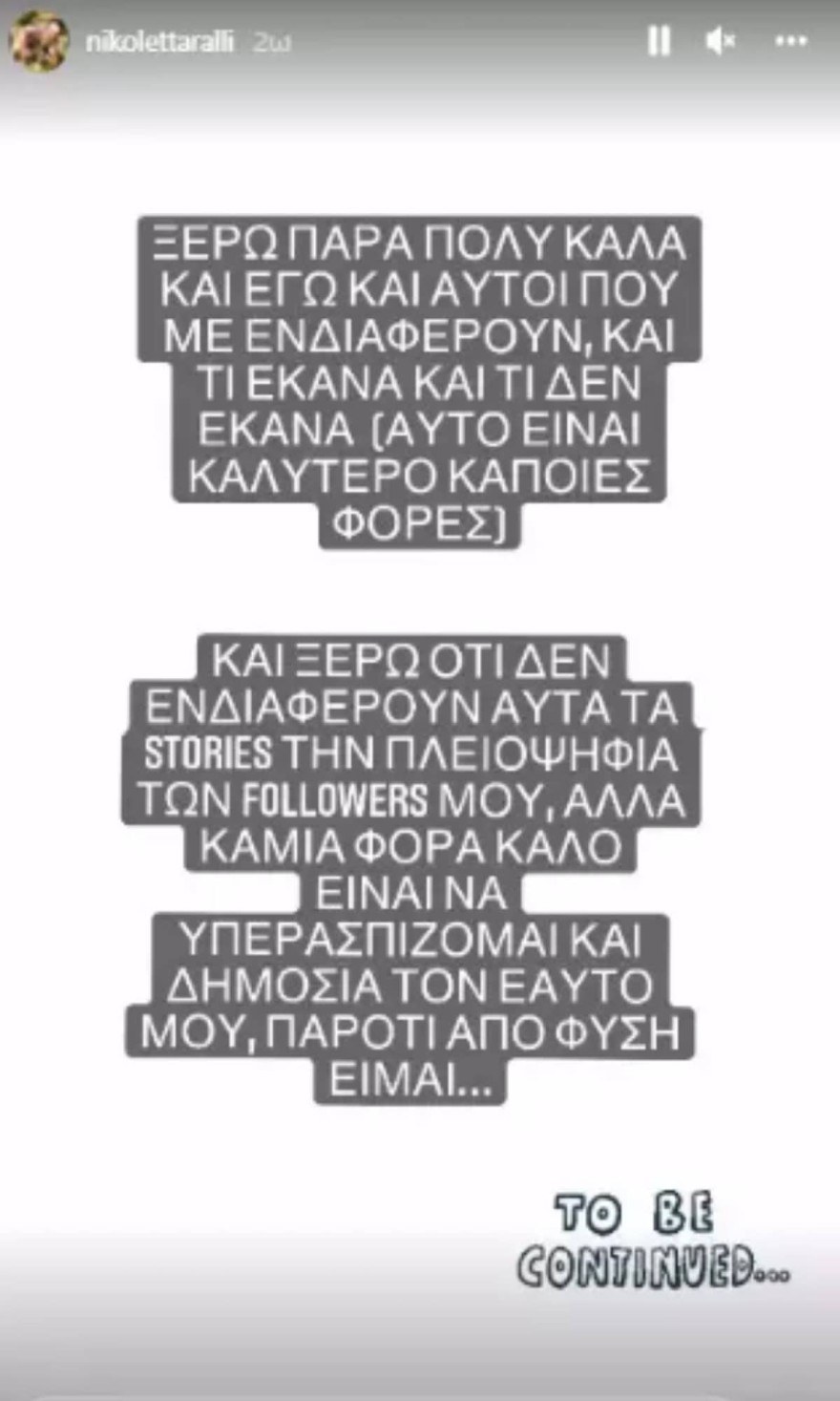 Η απάντηση της Νικολέττας Ράλλη στην Ελεονώρα Μελέτη 2