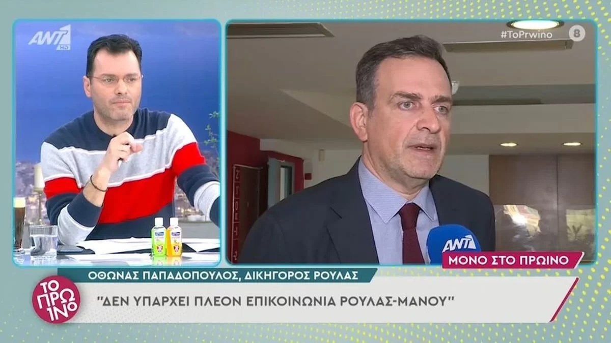 «Φοβάμαι για τη ζωή της...» - Βόμβα από τον δικηγόρο της Πισπιρίγκου για τη σωματική της ακεραιότητα