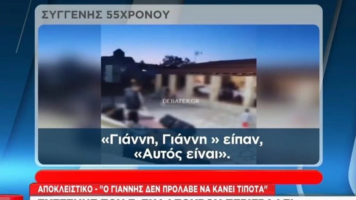 Δολοφονία Σκαφτούρου: Η ΕΛ.ΑΣ. κάνει λόγο για μισθωμένους εκτελεστές - Οι πρώτες "εικασίες"