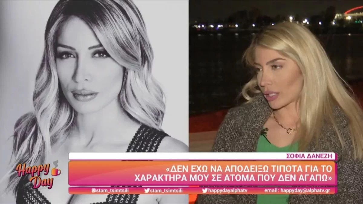 «Δεν έχω βγάλει πολλά τραγούδια γιατί...»- Η Σοφία Δανέζη αποκαλύπτει τα επόμενα επαγγελματικά της βήματα