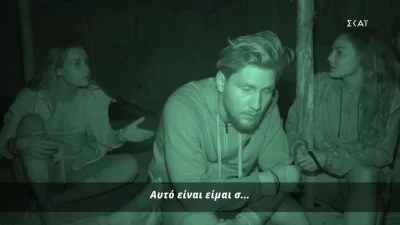 Survivor 5: Συνεχίστηκε η ένταση ανάμεσα σε Σοφιάννα και Βρισηίδα μετά το συμβούλιο - «Εγώ δεν κλαίγομαι...»