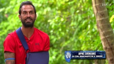 Survivor 5 - αποκλειστικό: Ραγδαίες εξελίξεις με την υγεία του Άρη Σοϊλέδη
