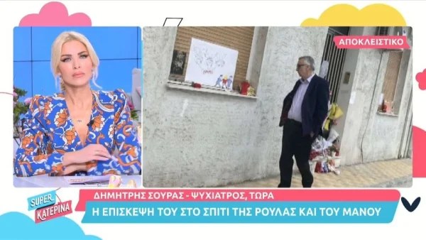 «Άνοιξε μία "ροζ" κλειδαρότρυπα» - Τα "καρφιά" του Δημήτρη Σούρα για τον Μάνο Δασκαλάκη