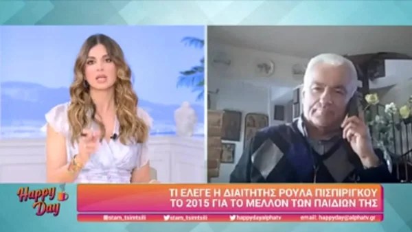 «Αυτό που μου λέτε...» - Η αντίδραση της Τσιμτσιλή στις ακραίες αποκαλύψεις για την καφετζού στην Πάτρα