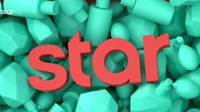 Ευχάριστα νέα για το Star - Ανακοινώθηκε και επίσημα