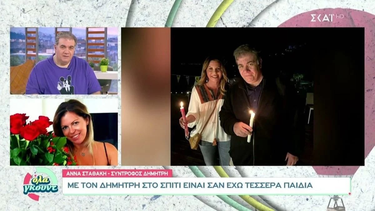 Απίστευτο περιστατικό: «Να φύγει από μπροστά του η...» - Η σύντροφος του Σταρόβα μίλησε στον αέρα του Όλα Γκουντ
