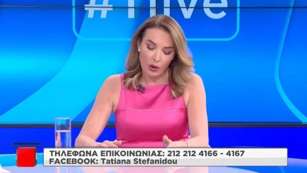 Πάτρα: «Από την πρώτη στιγμή που έγινε...» - Το πρώτο σχόλιο της Τατιάνας Στεφανίδου για το μυστηριώδες τηλεφώνημα