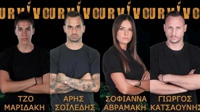 Survivor 5 spoiler 19/4: ΑΠΟΚΛΕΊΕΤΑΙ! Οι πρώτες πληροφορίες για τον παίκτη που αποχωρεί