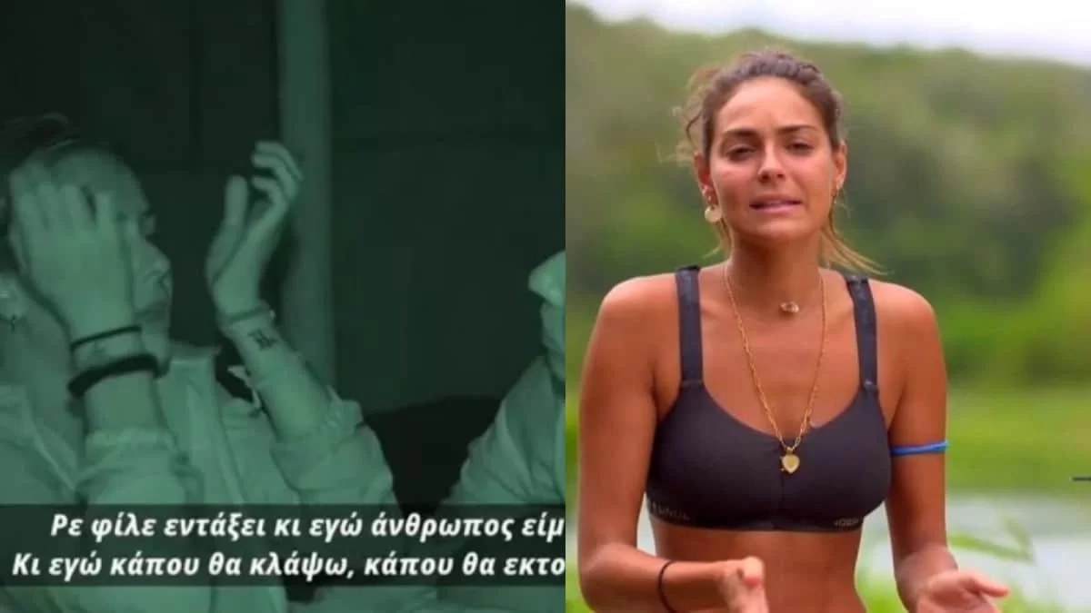 Survivor 5 highlights 19/4: Το νέο φλερτ του Κατσαούνη, η ομάδα που κέρδισε και η αποχώρηση που συζητήθηκε