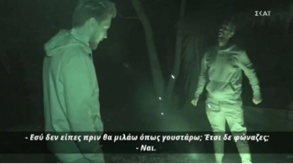 Survivor 5: «Σε βλέπω και γελάω ρε...» - Ο Τάλα ''βγήκε από τα ρούχα του'' με τον Εμμανουήλ