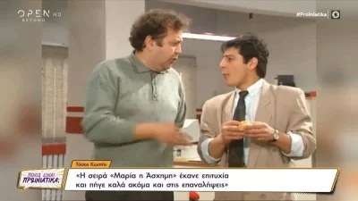 «Την πήρε ο δ@@@ και την σήκωσε» - Το ακραίο περιστατικό του Τάσου Κωστή με θαυμάστρια