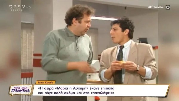 «Την πήρε ο δ@@@ και την σήκωσε» - Το ακραίο περιστατικό του Τάσου Κωστή με θαυμάστρια