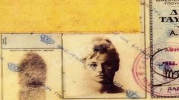 Σε τι ηλικία πέθανε τελικά - Η ταυτότητα της Αλίκης Βουγιουκλάκη μαρτυρά την αλήθεια