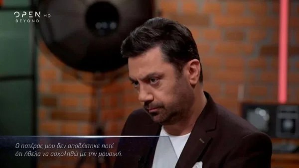 Θεοφάνους για τον πόλεμο στην Κύπρο: «Μου έχει μείνει αυτό από τους βομβαρδισμούς, δεν μπορώ καθόλου»