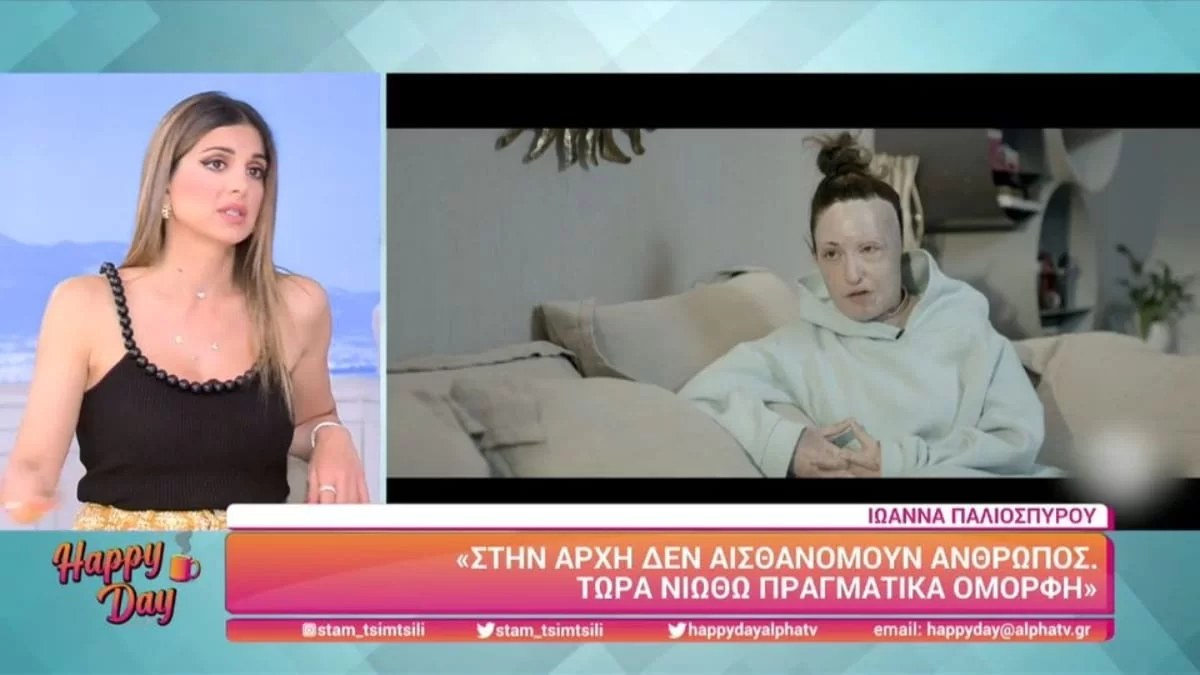 «Με είχε πάρει τηλέφωνο η Ιωάννα Παλιοσπύρου και μου ζήτησε...» - Αποκαλυπτική η Σταματίνα Τσιμτσιλή
