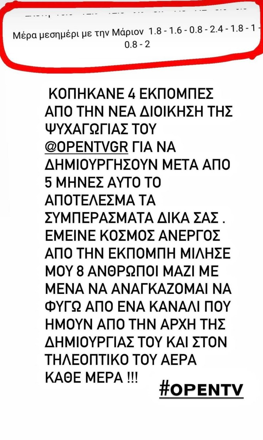 Η Τζωρτζέλα Κόσιαβα κατά του Open