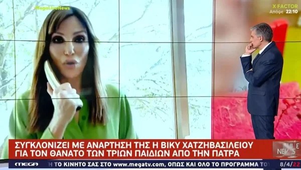 Πάτρα: «Ο Μάνος Δασκαλάκης είναι δασκαλεμένος! Δεν μπορώ να...»  - Οι αποκαλύψεις της Βίκυς Χατζηβασιλείου