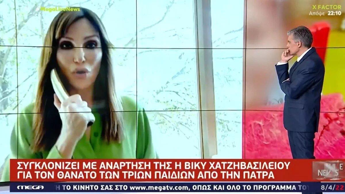 Πάτρα: «Ο Μάνος Δασκαλάκης είναι δασκαλεμένος! Δεν μπορώ να...»  - Οι αποκαλύψεις της Βίκυς Χατζηβασιλείου