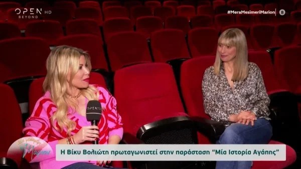 «Δυσκολεύει η σχέση μου με τον καθρέπτη και κάνω μπότοξ όταν...» - «Έσπασε» τη σιωπή της η Βίκυ Βολιώτη