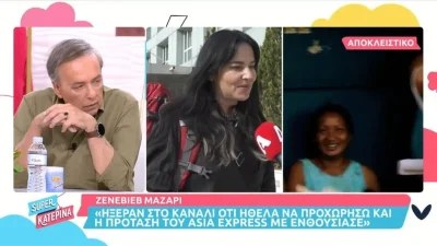 «Ήμουν πολύ έτοιμη να αποχωρήσω» - Κόλαφος η Ζενεβιέβ Μαζαρί για την απομάκρυνσή της από το GNTM