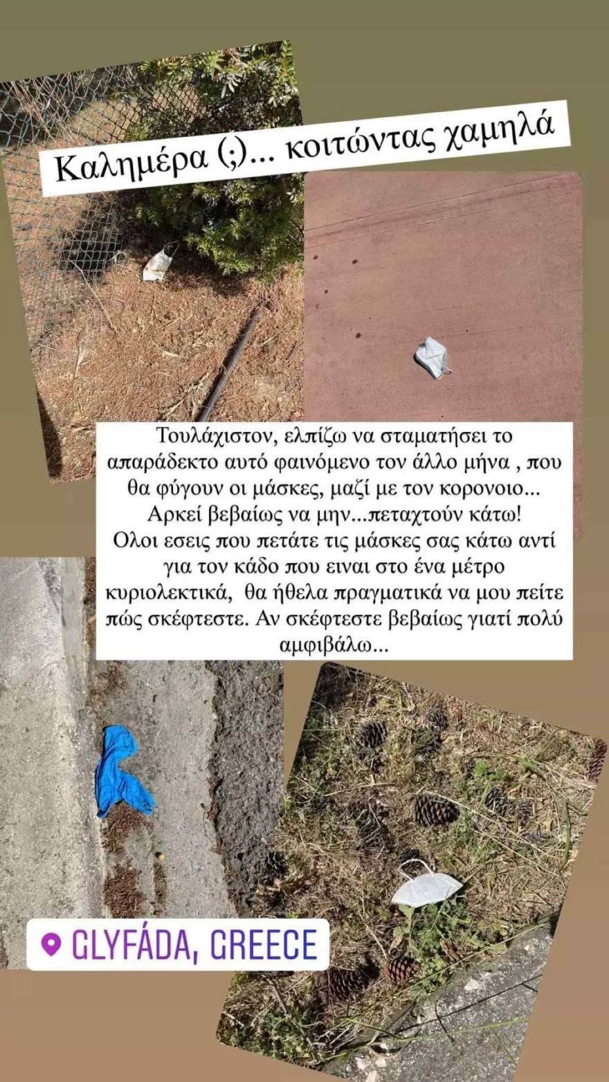 Ζέτα Δούκα