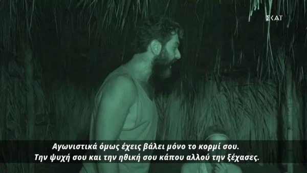 Survivor 5: «Επαγγελματίας αθλητής ο οποίος δεν έχει...» - '' Καταπέλτης'' ο Σπύρος προς τον Άρη