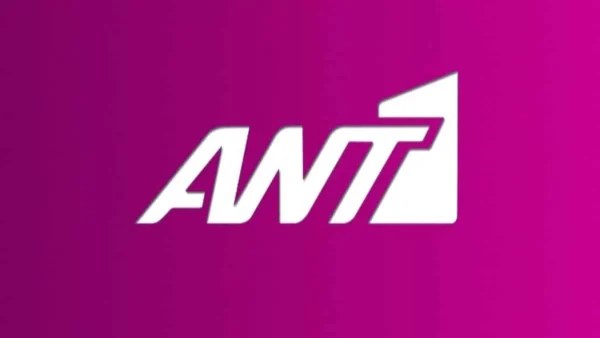 Τα πάνω κάτω στον ΑΝΤ1 - Πολύ γνωστό πρόγραμμα έκανε 8,1% τηλεθέαση