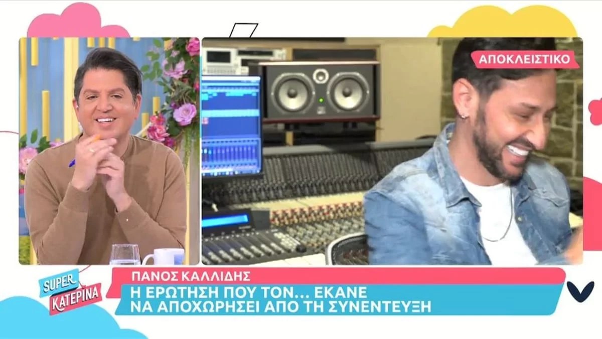 «Ήταν διαφημιστικό κόλπο...» - Ο Καλίδης ''απασφάλισε'' για το ''τσούγκρισμα'' Σαμπρίνας με Κωνσταντίνα