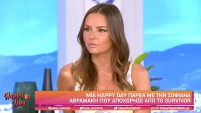 Survivor 5: ''Κομμάτια'' τα πόδια της - Τα σημάδια της Σοφιάνας από την παραμονή της στο παιχνίδι