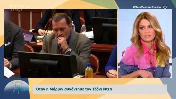 «Είχα το θράσος να του πω...» - Η Μάριον Μιχελιδάκη αποκαλύπτει για την συνάντησή της με τον Johnny Depp