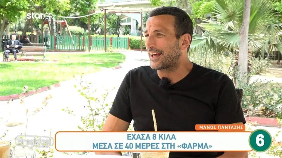 «Έχασα.... »: Η αποκάλυψη για τα κιλά που έχασε ο Μάνος Πανταζής στη Φάρμα