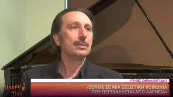 «Η λαγνεία είναι ναρκωτικό» - "Κόλαφος" ο Ρένος Χαραλαμπίδης