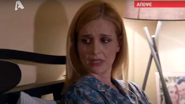 Άσε μας ρε μαμά: Ποιος αποχωρεί από την ΑΡΜΕΚΟ;