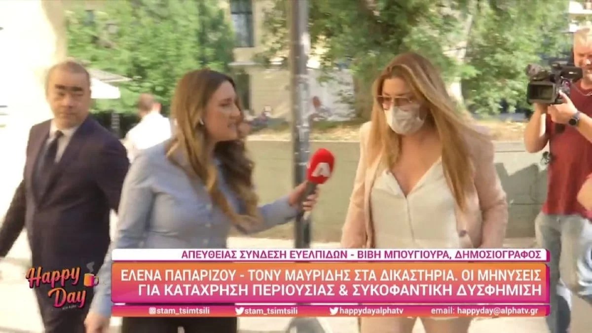 Έληξε η δίκη για Παπαρίζου και Μαυρίδη - Τι συνέβη;