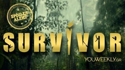 Survivor 5 Spoiler (9/5): Οι υπόλοιποι υποψήφιοι προς αποχώρηση