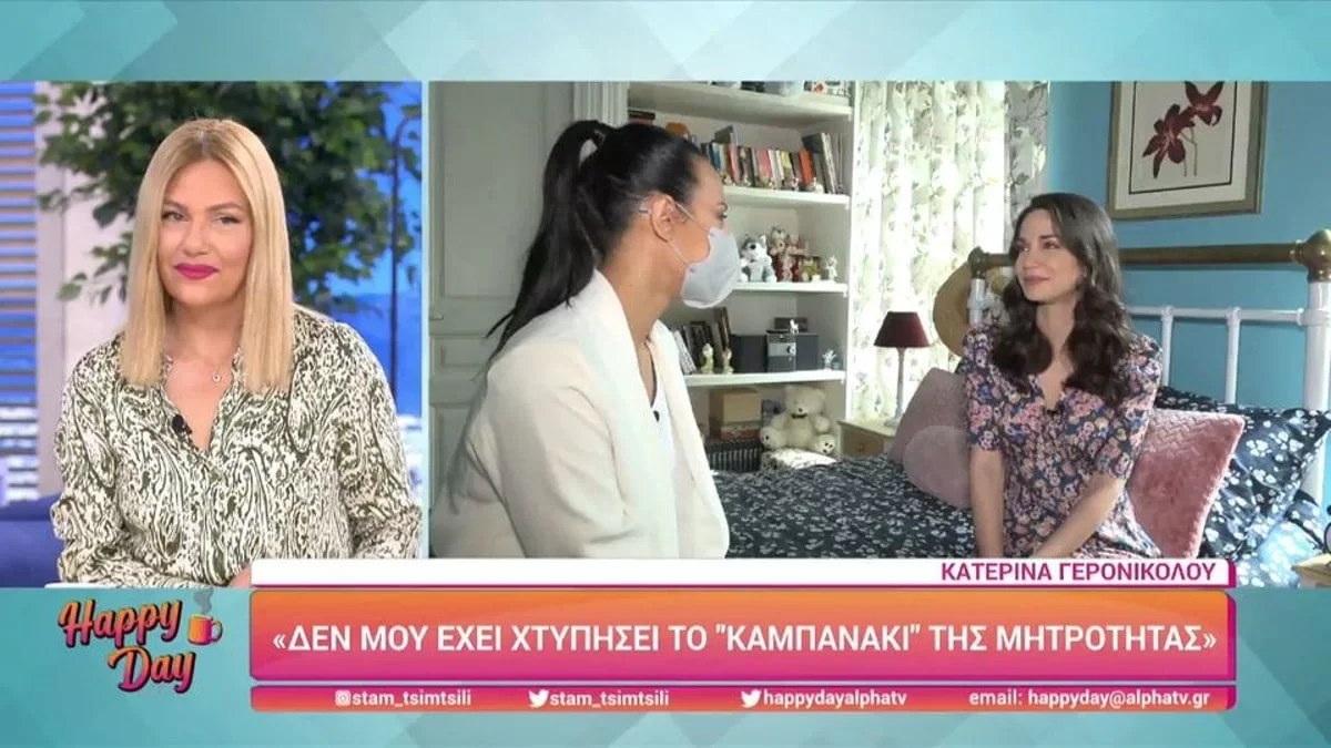 «Το θέμα έχει κλείσει» - Καταπέλτης η Κατερίνα Γερονικολού για τον Κιμούλη