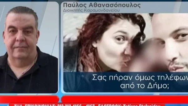 Πάτρα: Ο διοικητής του Καραμανδάνειου "σπάει" τη σιωπή του και αποκαλύπτει