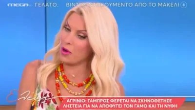 «Μεσημεριάτικα; Με σήμα οκτώ;» - ''Ταράχτηκε'' η Μενεγάκη με ακατάλληλη φράση που ακούστηκε στην εκπομπή ''ελένη''