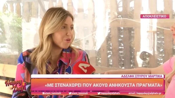 Survivor 5: «Η Βρισηίδα εμένα μου....» - Η αποκάλυψη της αδερφής του Μαρτίκα για το φλερτ με την Ανδριώτου