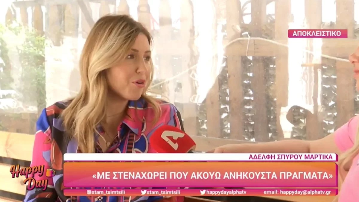Survivor 5: «Η Βρισηίδα εμένα μου....» - Η αποκάλυψη της αδερφής του Μαρτίκα για το φλερτ με την Ανδριώτου