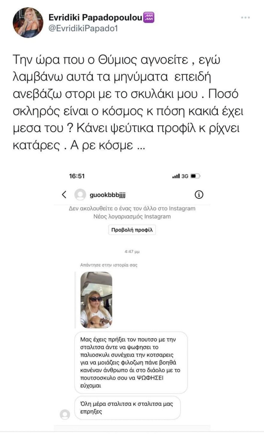 Η