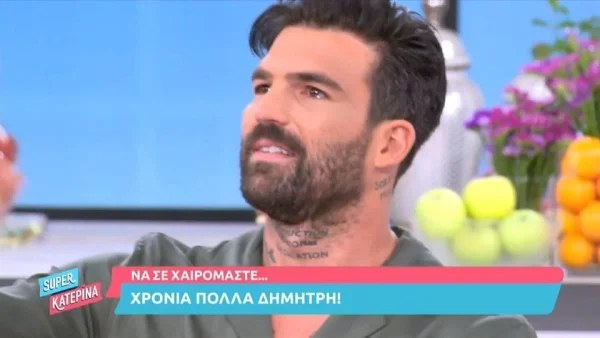 «Δεν ήταν η πιο εύκολη χρονιά» - "Λύγισε" ο Δημήτρης Αλεξάνδρου στον αέρα της εκπομπής