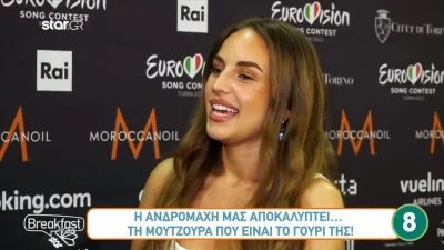 Eurovision 2022: «Το αγόρι μου δεν μπορούσε...» - Η Ανδρομάχη αποκάλυψε για τον σύντροφό της