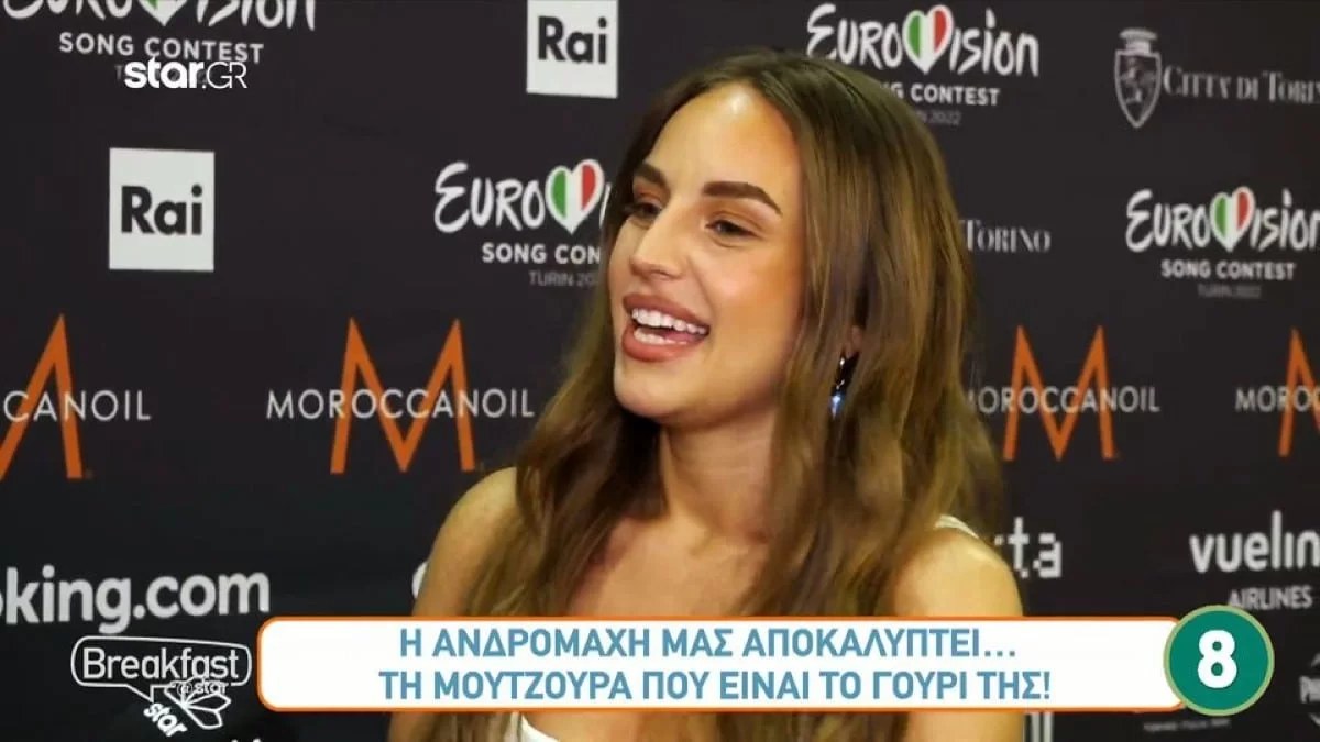 Eurovision 2022: «Το αγόρι μου δεν μπορούσε...» - Η Ανδρομάχη αποκάλυψε για τον σύντροφό της