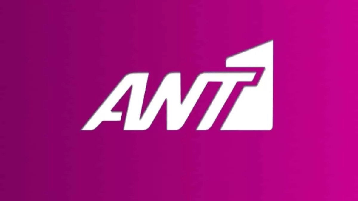 Ανησυχία στον ΑΝΤ1 με το 2,7% που έκανε σε τηλεθέαση καθημερινό του πρόγραμμα