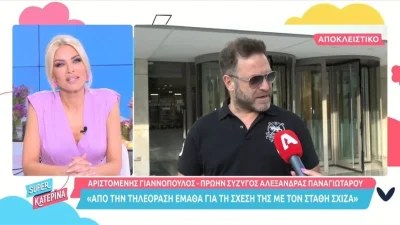 «Εγώ τον Στάθη...»: Το αιχμηρό σχόλιο του Αριστομένη Γιαννόπουλου για τη σχέση Παναγιώταρου - Σχίζα