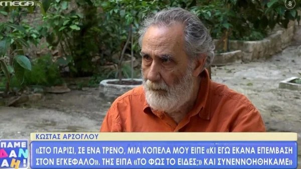 «Είναι ένα κατιναριό» - ''Κόλαφος'' ο Κώστας Αρζόγλου για τους Έλληνες παρουσιαστές και τα reality shows