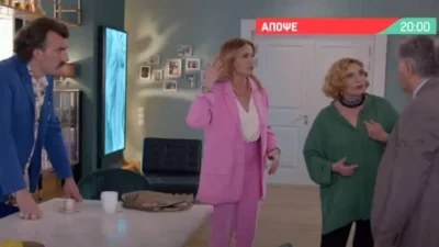Άσε μας ρε Μαμά: Η Όλγα και η Τζοβάννα βασανίζουν τους απαγωγείς - Τι συμβαίνει με τον Σωτήρη;